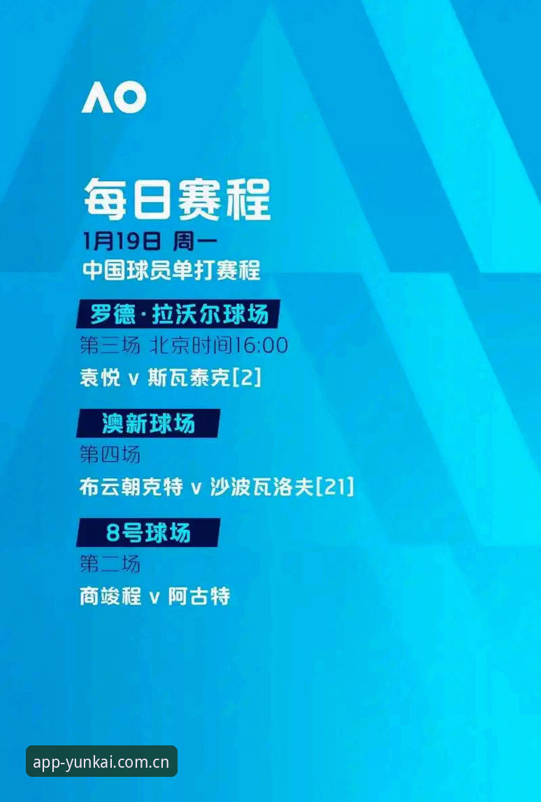 一场欧联杯决赛如何见证维拉王朝的崛起？云开全站体育带你看懂背后深意